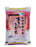 秋田県横手産 コシヒカリ