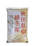 秋田県横手産 コシヒカリ